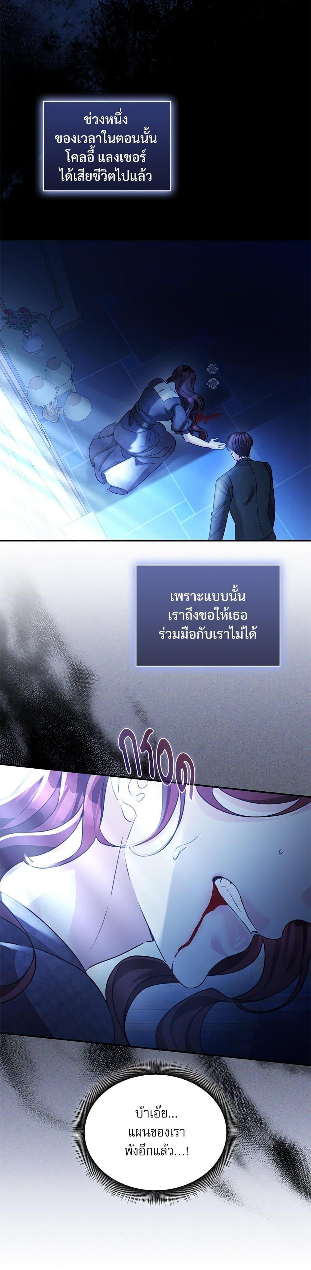 Manga-lc-com อ่านมังงะ อ่านการ์ตูน ออนไลน์ ฟรี The Emperor’s Sleepless Nights ตอนที่ 1 2 3 4 5 6 7 8 9 10 11 12 13 14 ฟรี ไม่มีโฆษณา Manga-lc - อ่าน มังงะ อ่าน การ์ตูน ออนไลน์ อ่านมังงะ ฟรี