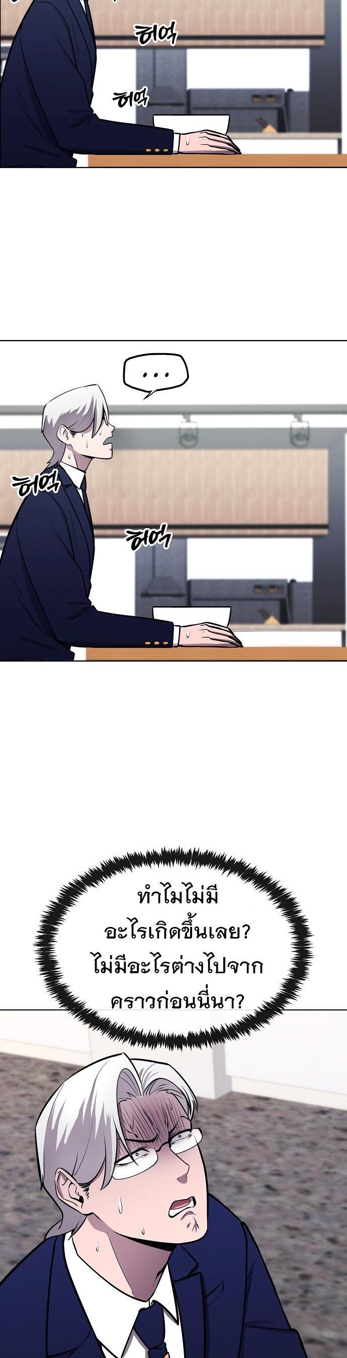 Manga-lc-com อ่านมังงะ อ่านการ์ตูน ออนไลน์ ฟรี Heavenly Demon Wants to Be A Chef ตอนที่ 1 2 3 4 5 6 7 8 9 10 11 12 13 14 ฟรี ไม่มีโฆษณา Manga-lc - อ่าน มังงะ อ่าน การ์ตูน ออนไลน์ อ่านมังงะ ฟรี