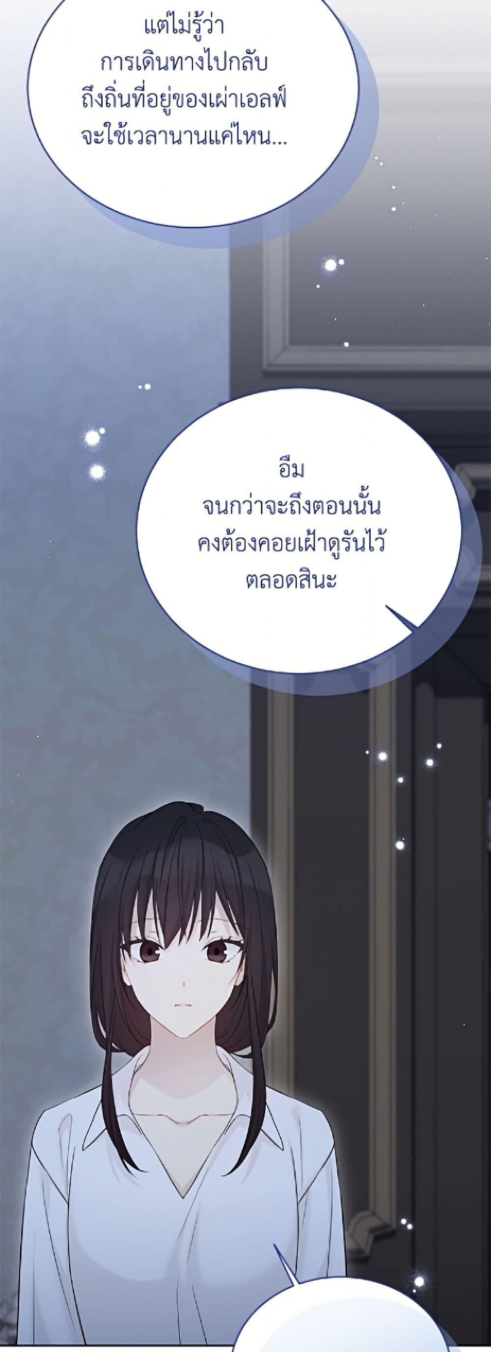 Manga-lc-com อ่านมังงะ อ่านการ์ตูน ออนไลน์ ฟรี The Viridescent Crown ตอนที่ 1 2 3 4 5 6 7 8 9 10 11 12 13 14 ฟรี ไม่มีโฆษณา Manga-lc - อ่าน มังงะ อ่าน การ์ตูน ออนไลน์ อ่านมังงะ ฟรี