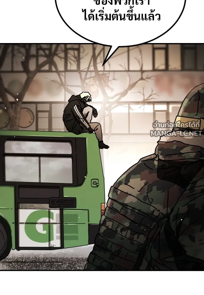Manga-lc-com อ่านมังงะ อ่านการ์ตูน ออนไลน์ ฟรี วันดีคืนดี โซลก็ ตอนที่ 1 2 3 4 5 6 7 8 9 10 11 12 13 14 ฟรี ไม่มีโฆษณา Manga-lc - อ่าน มังงะ อ่าน การ์ตูน ออนไลน์ อ่านมังงะ ฟรี