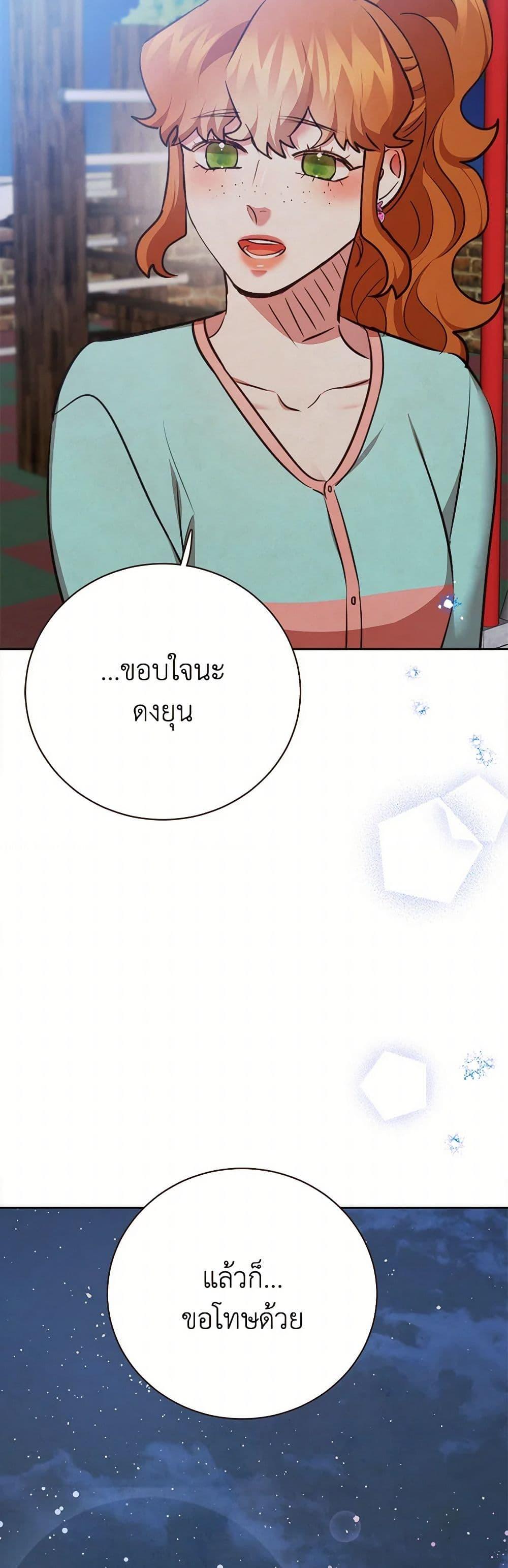 Manga-lc-com อ่านมังงะ อ่านการ์ตูน ออนไลน์ ฟรี Viewer’s Choice – The Dating Show ตอนที่ 1 2 3 4 5 6 7 8 9 10 11 12 13 14 ฟรี ไม่มีโฆษณา Manga-lc - อ่าน มังงะ อ่าน การ์ตูน ออนไลน์ อ่านมังงะ ฟรี