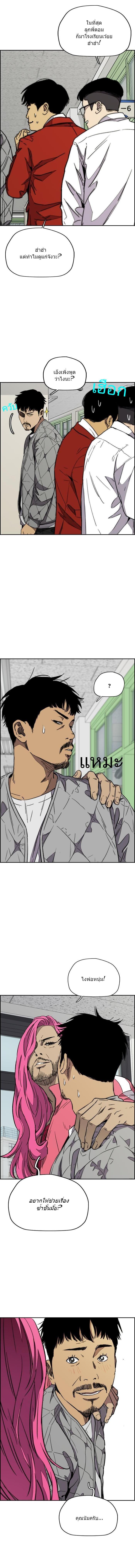 Manga-lc-com อ่านมังงะ อ่านการ์ตูน ออนไลน์ ฟรี Wind Breaker ปั่นสู้ฝัน ตอนที่ 1 2 3 4 5 6 7 8 9 10 11 12 13 14 ฟรี ไม่มีโฆษณา Manga-lc - อ่าน มังงะ อ่าน การ์ตูน ออนไลน์ อ่านมังงะ ฟรี