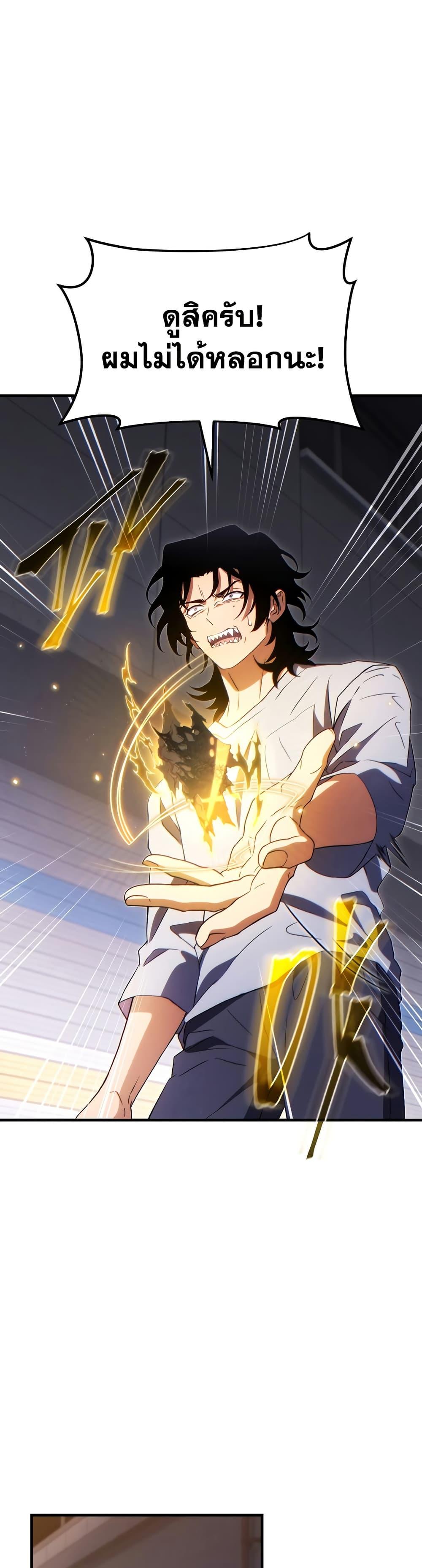 Manga-lc-com อ่านมังงะ อ่านการ์ตูน ออนไลน์ ฟรี The 100th Regression of the Max-Level Player ตอนที่ 1 2 3 4 5 6 7 8 9 10 11 12 13 14 ฟรี ไม่มีโฆษณา Manga-lc - อ่าน มังงะ อ่าน การ์ตูน ออนไลน์ อ่านมังงะ ฟรี