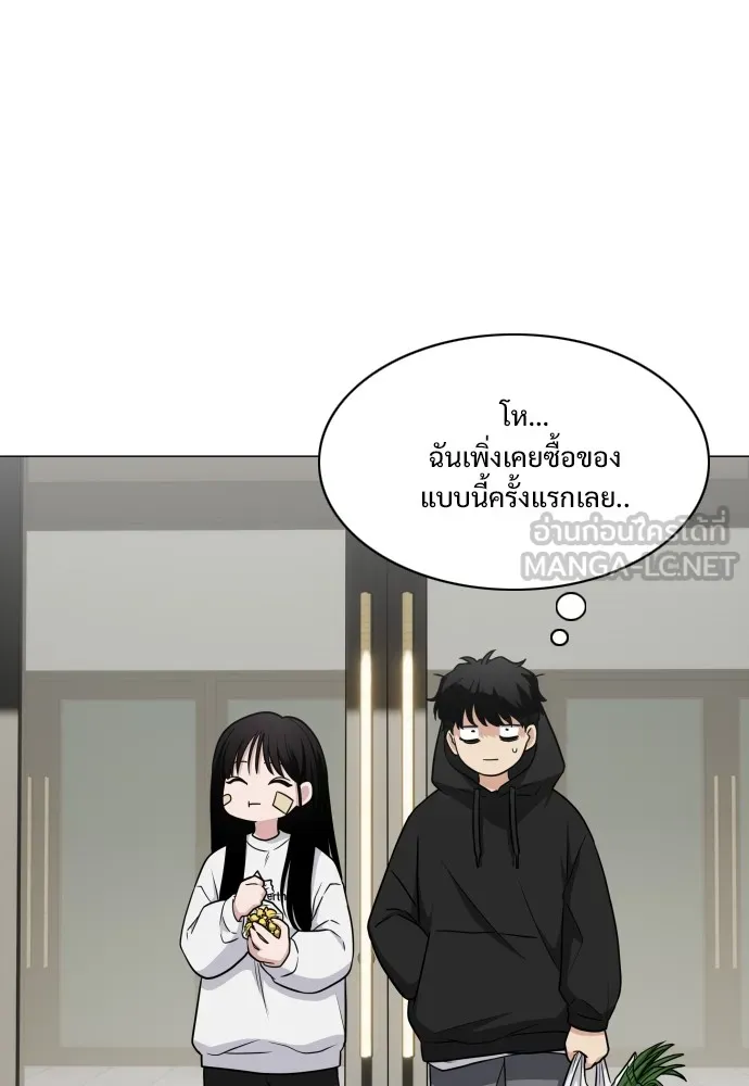 JAKDU ตอนที่ 7 รูปที่ 66