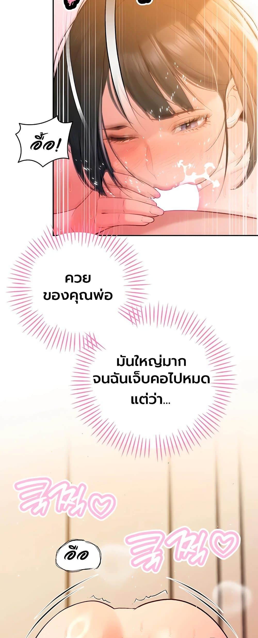 Doujin-Lc- อ่าน โดจิน มังฮวา เกาหลี ญี่ปุ่น จีน แปลไทย Father Is Eating ตอนที่ 1 2 3 4 5 6 7 8 9 10 11 12 13 14 ฟรี ไม่มีโฆษณา อ่าน โดจิน Manhwa เกาหลี ญี่ปุ่น จีน เรามีครบ คัดมาให้เน้นๆ โดจิน 18+ รับประกันความฟินโดย  Doujin Lc