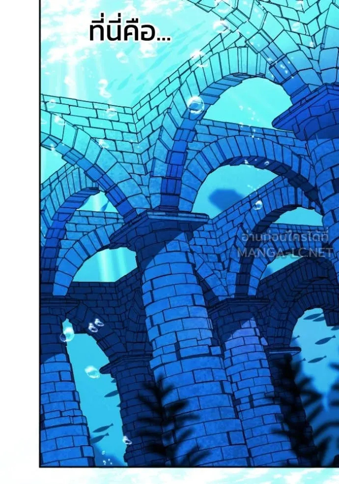 อดีตบอสหอคอย ตอนที่ 112 รูปที่ 154