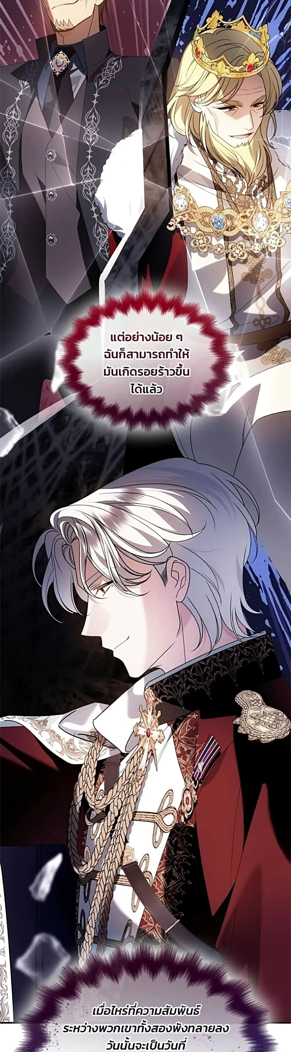 Manga-lc-com อ่านมังงะ อ่านการ์ตูน ออนไลน์ ฟรี Noble in Name, Vulgar at Heart – สตรีไร้รักแห่งตระกูลสูงศักด ตอนที่ 1 2 3 4 5 6 7 8 9 10 11 12 13 14 ฟรี ไม่มีโฆษณา Manga-lc - อ่าน มังงะ อ่าน การ์ตูน ออนไลน์ อ่านมังงะ ฟรี