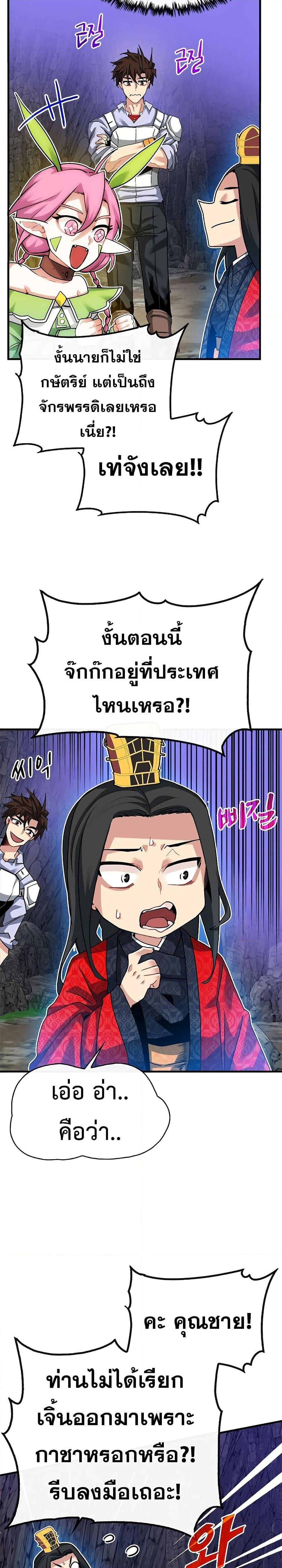 Manga-lc-com อ่านมังงะ อ่านการ์ตูน ออนไลน์ ฟรี SSS-Class Gacha Hunter ตอนที่ 1 2 3 4 5 6 7 8 9 10 11 12 13 14 ฟรี ไม่มีโฆษณา Manga-lc - อ่าน มังงะ อ่าน การ์ตูน ออนไลน์ อ่านมังงะ ฟรี