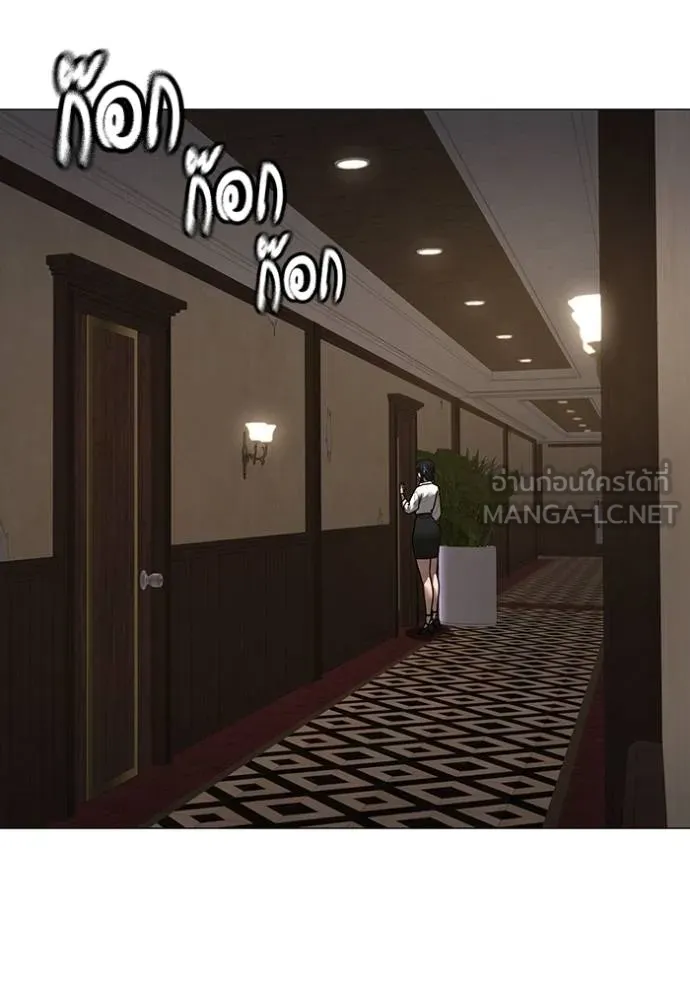 reality ตอนที่ 143 รูปที่ 3