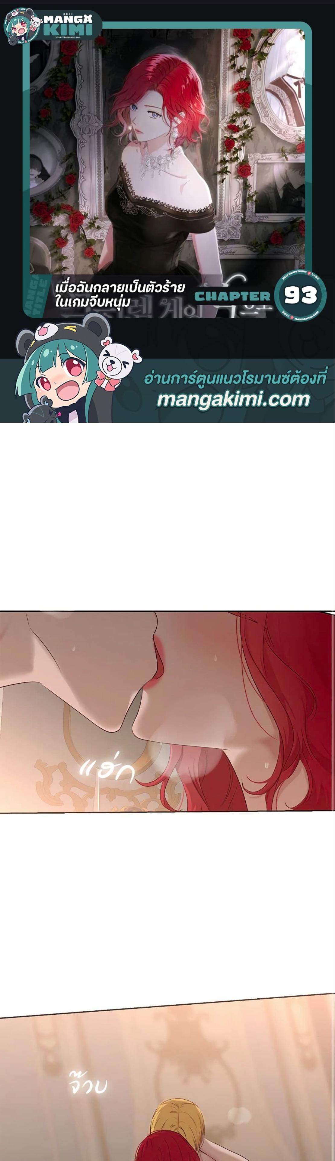 Manga-lc-com อ่านมังงะ อ่านการ์ตูน ออนไลน์ ฟรี I Fell into a Reverse Harem Game! ตอนที่ 1 2 3 4 5 6 7 8 9 10 11 12 13 14 ฟรี ไม่มีโฆษณา Manga-lc - อ่าน มังงะ อ่าน การ์ตูน ออนไลน์ อ่านมังงะ ฟรี