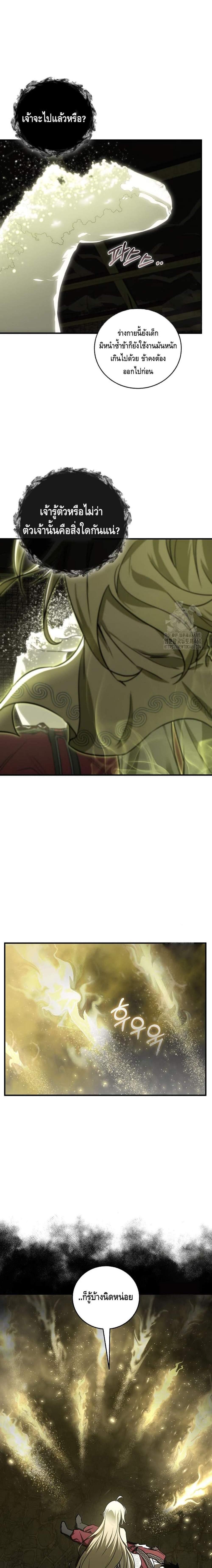 Manga-lc-com อ่านมังงะ อ่านการ์ตูน ออนไลน์ ฟรี Childhood Friend of the Zenith ตอนที่ 1 2 3 4 5 6 7 8 9 10 11 12 13 14 ฟรี ไม่มีโฆษณา Manga-lc - อ่าน มังงะ อ่าน การ์ตูน ออนไลน์ อ่านมังงะ ฟรี