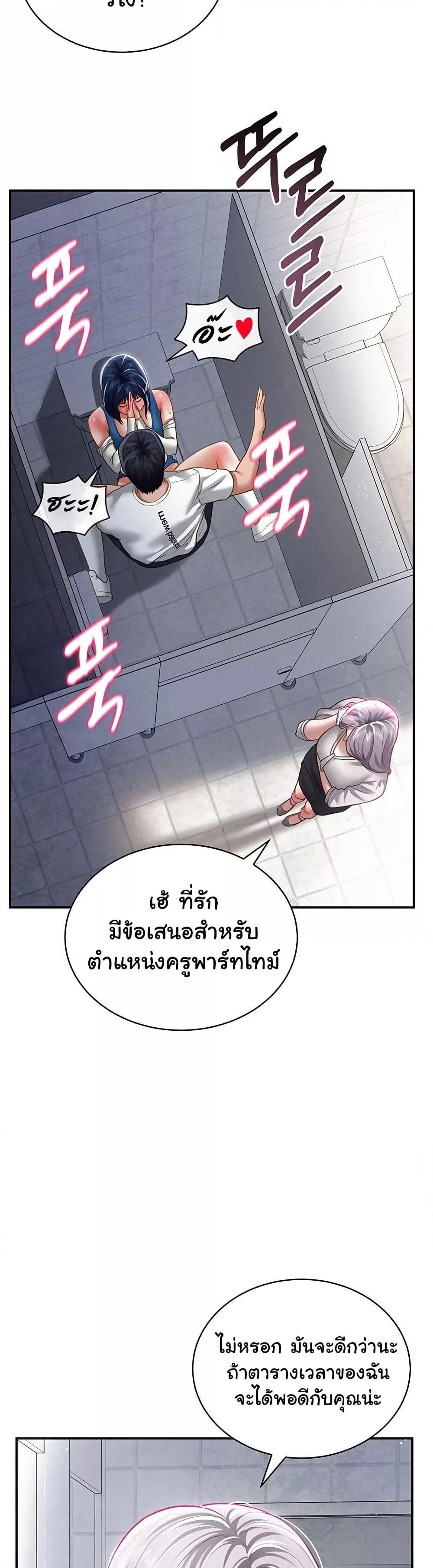 Doujin-Lc- อ่าน โดจิน มังฮวา เกาหลี ญี่ปุ่น จีน แปลไทย My Eyes Now See Desire ตอนที่ 1 2 3 4 5 6 7 8 9 10 11 12 13 14 ฟรี ไม่มีโฆษณา อ่าน โดจิน Manhwa เกาหลี ญี่ปุ่น จีน เรามีครบ คัดมาให้เน้นๆ โดจิน 18+ รับประกันความฟินโดย  Doujin Lc