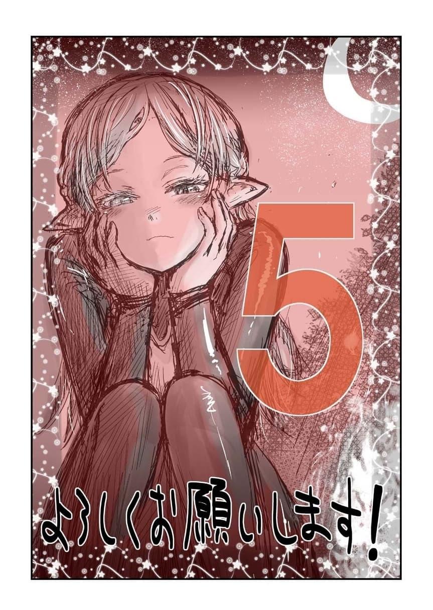 Manga-lc-com อ่านมังงะ อ่านการ์ตูน ออนไลน์ ฟรี Isekai Ojisan ตอนที่ 1 2 3 4 5 6 7 8 9 10 11 12 13 14 ฟรี ไม่มีโฆษณา Manga-lc - อ่าน มังงะ อ่าน การ์ตูน ออนไลน์ อ่านมังงะ ฟรี