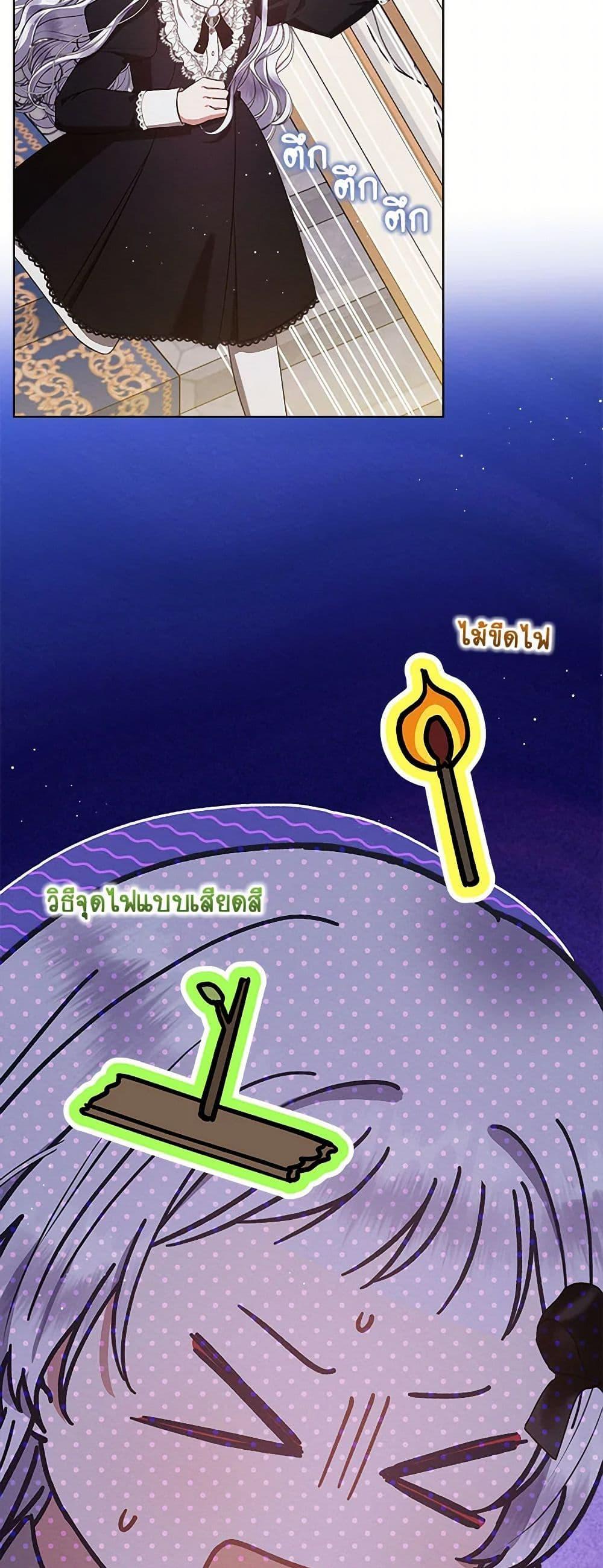 Manga-lc-com อ่านมังงะ อ่านการ์ตูน ออนไลน์ ฟรี Lady Baby Is a Revenge Maker ตอนที่ 1 2 3 4 5 6 7 8 9 10 11 12 13 14 ฟรี ไม่มีโฆษณา Manga-lc - อ่าน มังงะ อ่าน การ์ตูน ออนไลน์ อ่านมังงะ ฟรี