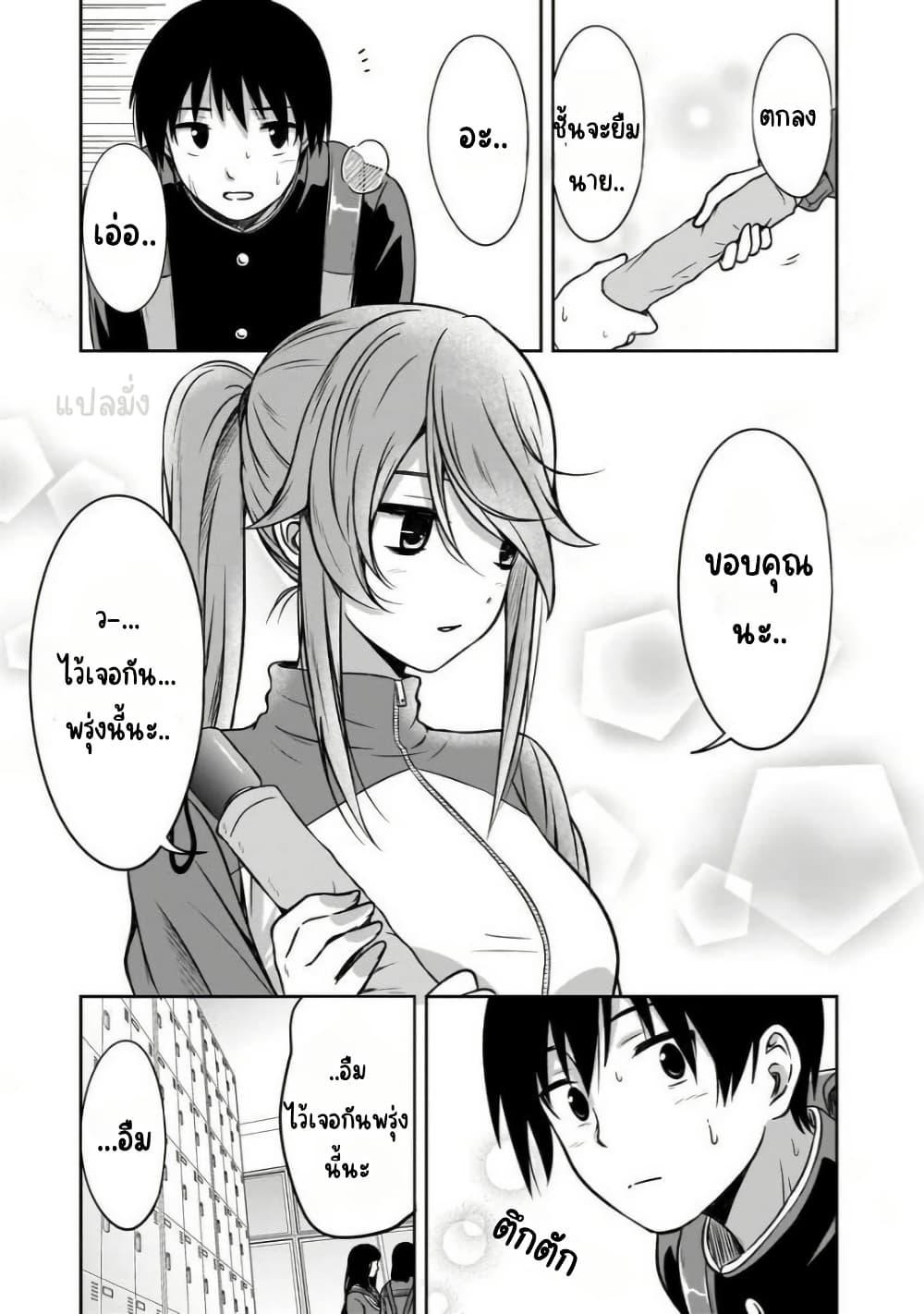 Manga-lc-com อ่านมังงะ อ่านการ์ตูน ออนไลน์ ฟรี Kurai Anoko to Shitai koto ตอนที่ 1 2 3 4 5 6 7 8 9 10 11 12 13 14 ฟรี ไม่มีโฆษณา Manga-lc - อ่าน มังงะ อ่าน การ์ตูน ออนไลน์ อ่านมังงะ ฟรี