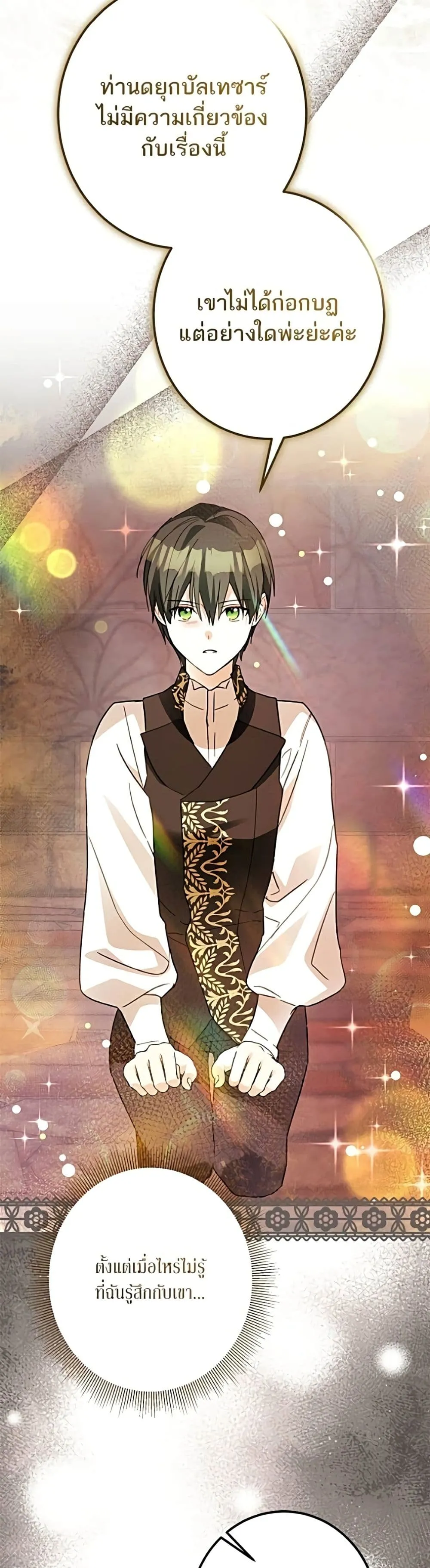 Manga-lc-com อ่านมังงะ อ่านการ์ตูน ออนไลน์ ฟรี Became the Duke’s Male Servant – ผมเป็นหนุ่มรับใช้ค่ะ ตอนที่ 1 2 3 4 5 6 7 8 9 10 11 12 13 14 ฟรี ไม่มีโฆษณา Manga-lc - อ่าน มังงะ อ่าน การ์ตูน ออนไลน์ อ่านมังงะ ฟรี
