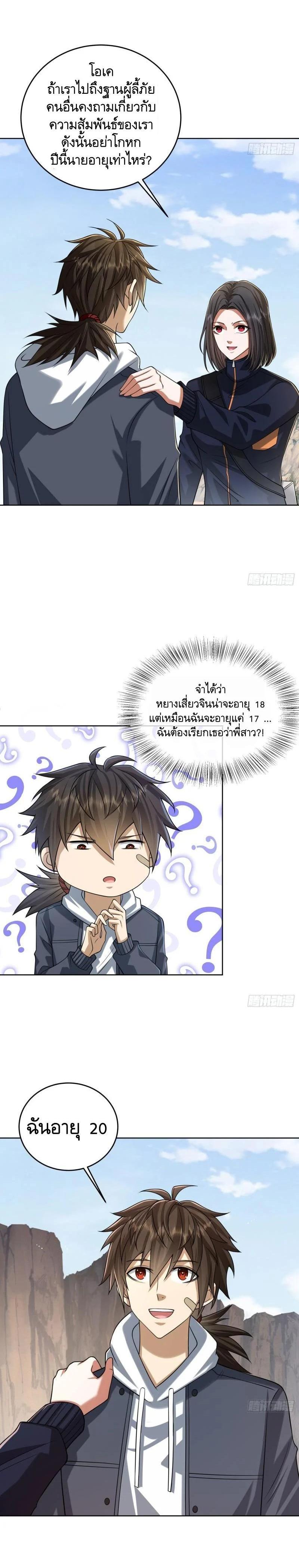 Manga-lc-com อ่านมังงะ อ่านการ์ตูน ออนไลน์ ฟรี The First Order ตอนที่ 1 2 3 4 5 6 7 8 9 10 11 12 13 14 ฟรี ไม่มีโฆษณา Manga-lc - อ่าน มังงะ อ่าน การ์ตูน ออนไลน์ อ่านมังงะ ฟรี