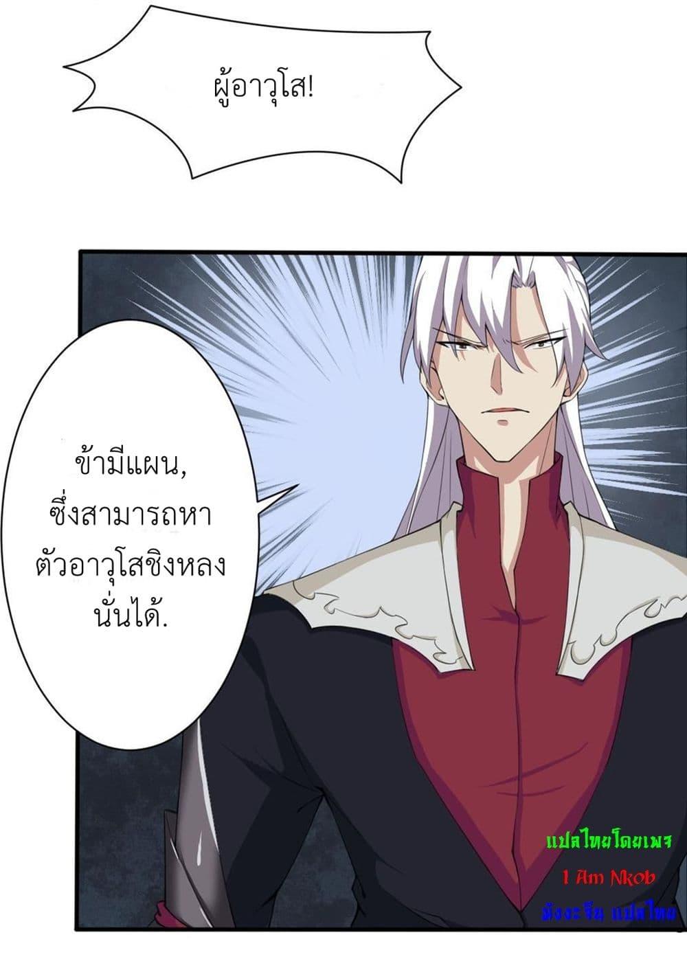 Manga-lc-com อ่านมังงะ อ่านการ์ตูน ออนไลน์ ฟรี Magic Fairy ปรัมปราแห่งเวทมนตร์ ตอนที่ 1 2 3 4 5 6 7 8 9 10 11 12 13 14 ฟรี ไม่มีโฆษณา Manga-lc - อ่าน มังงะ อ่าน การ์ตูน ออนไลน์ อ่านมังงะ ฟรี