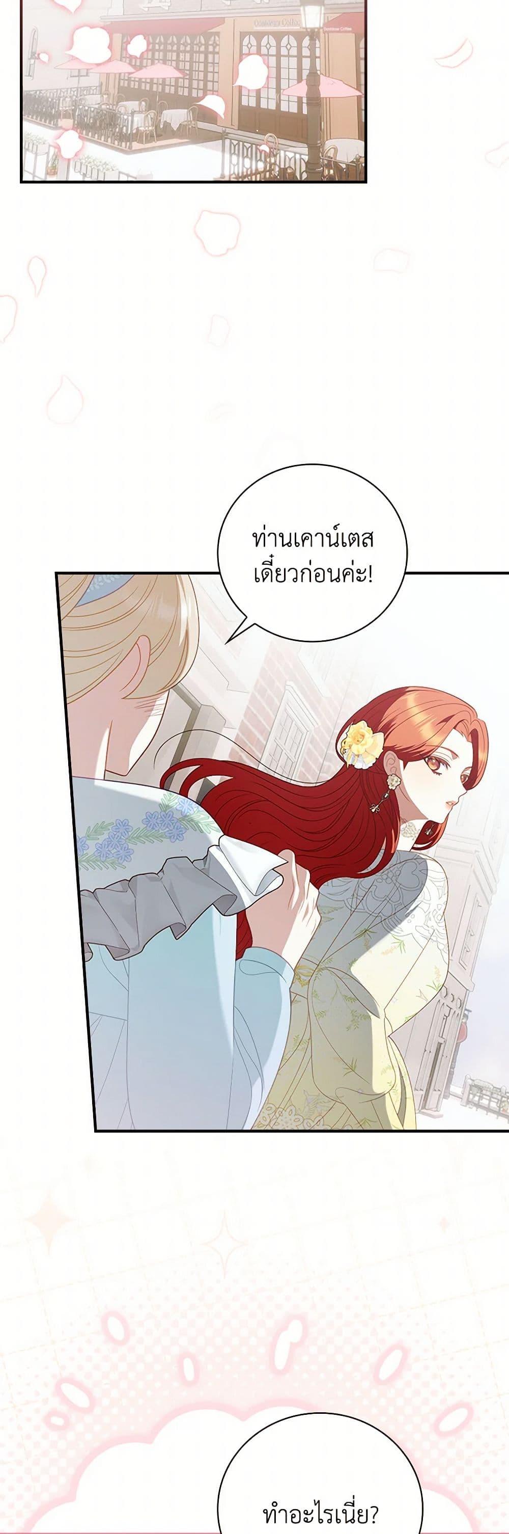 Manga-lc-com อ่านมังงะ อ่านการ์ตูน ออนไลน์ ฟรี I Raised Him Modestly, But He Came Back Obsessed With Me ตอนที่ 1 2 3 4 5 6 7 8 9 10 11 12 13 14 ฟรี ไม่มีโฆษณา Manga-lc - อ่าน มังงะ อ่าน การ์ตูน ออนไลน์ อ่านมังงะ ฟรี