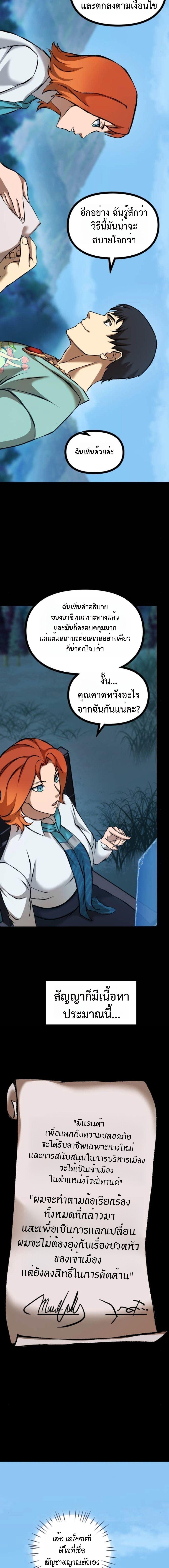 Manga-lc-com อ่านมังงะ อ่านการ์ตูน ออนไลน์ ฟรี The Primal Hunter ตอนที่ 1 2 3 4 5 6 7 8 9 10 11 12 13 14 ฟรี ไม่มีโฆษณา Manga-lc - อ่าน มังงะ อ่าน การ์ตูน ออนไลน์ อ่านมังงะ ฟรี