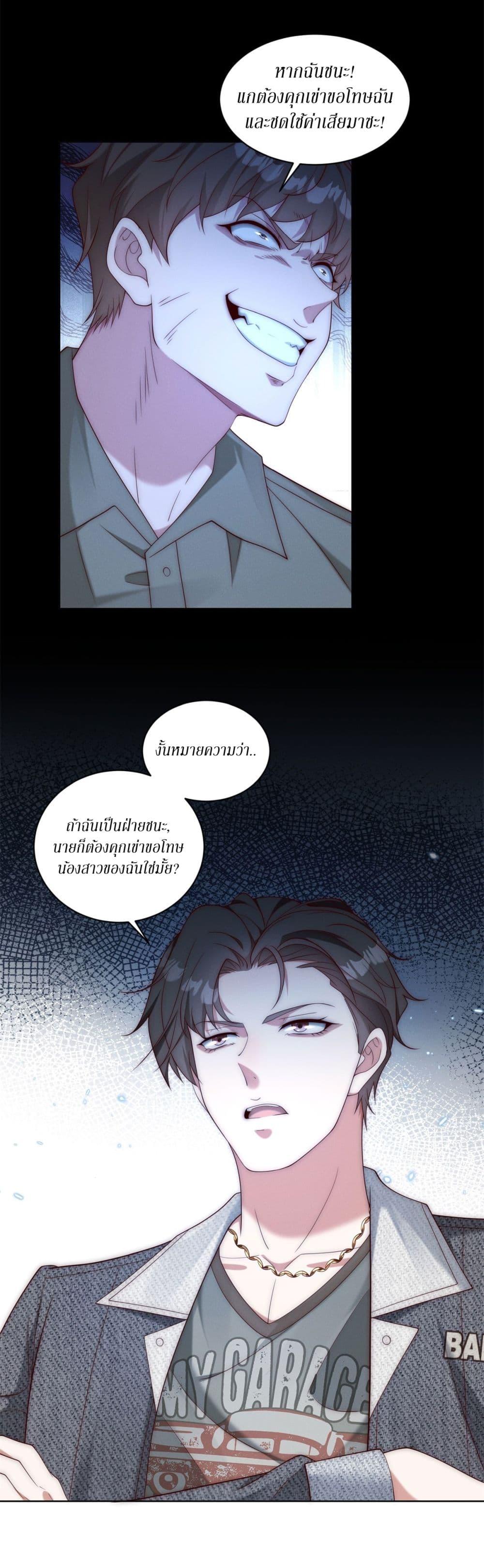 Manga-lc-com อ่านมังงะ อ่านการ์ตูน ออนไลน์ ฟรี Dominating With the Price Collapse System ตอนที่ 1 2 3 4 5 6 7 8 9 10 11 12 13 14 ฟรี ไม่มีโฆษณา Manga-lc - อ่าน มังงะ อ่าน การ์ตูน ออนไลน์ อ่านมังงะ ฟรี