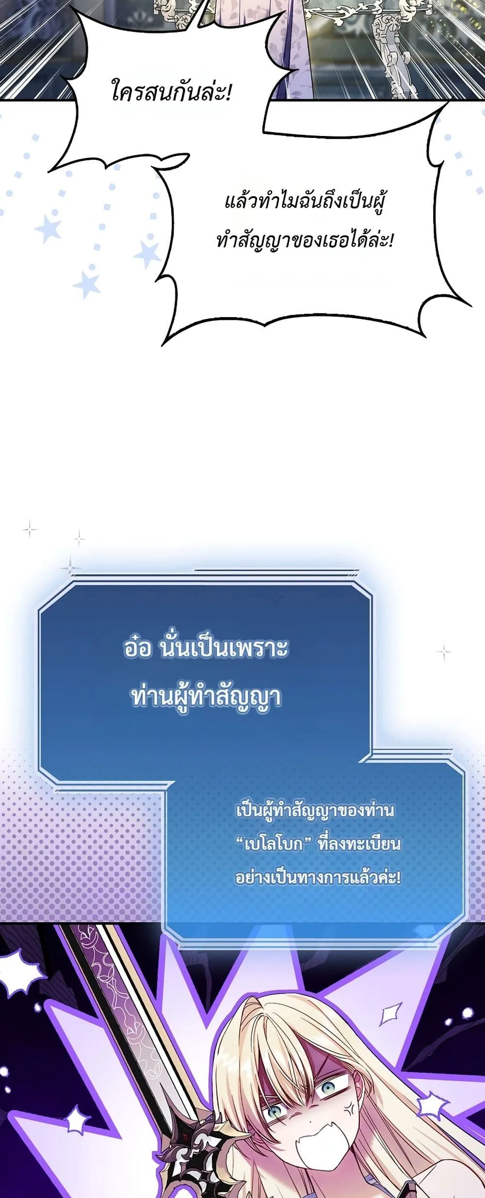 Manga-lc-com อ่านมังงะ อ่านการ์ตูน ออนไลน์ ฟรี Sister-in-Law of the Heroine in a Childcare Novel ตอนที่ 1 2 3 4 5 6 7 8 9 10 11 12 13 14 ฟรี ไม่มีโฆษณา Manga-lc - อ่าน มังงะ อ่าน การ์ตูน ออนไลน์ อ่านมังงะ ฟรี