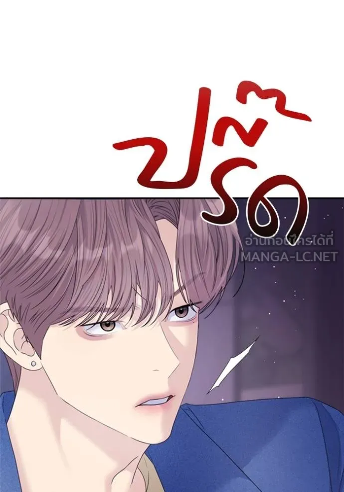 couple breaker ตอนที่ 70 รูปที่ 48