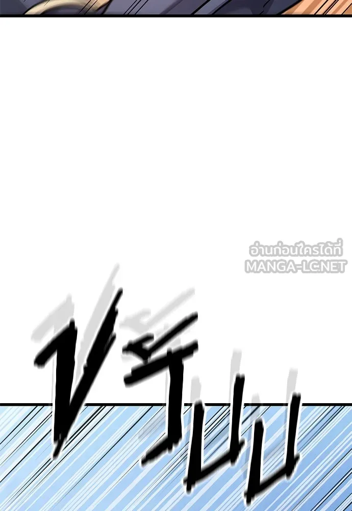 วิถีชาวนาของราชาปีศาจ ตอนที่ 18 รูปที่ 138