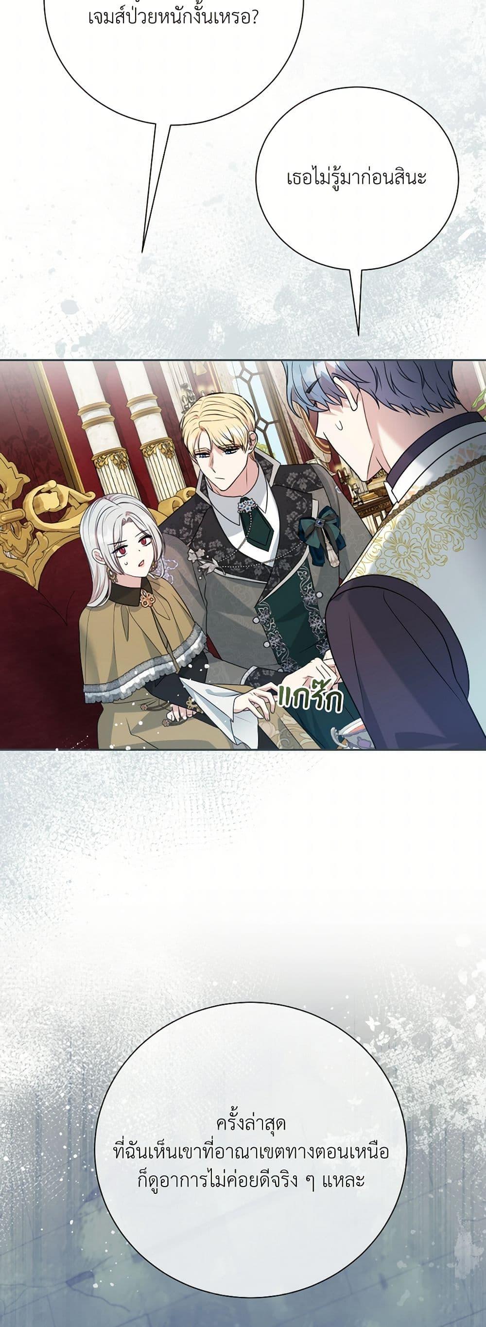 Manga-lc-com อ่านมังงะ อ่านการ์ตูน ออนไลน์ ฟรี I Can’t Keep Up With My Stallion Duke ตอนที่ 1 2 3 4 5 6 7 8 9 10 11 12 13 14 ฟรี ไม่มีโฆษณา Manga-lc - อ่าน มังงะ อ่าน การ์ตูน ออนไลน์ อ่านมังงะ ฟรี