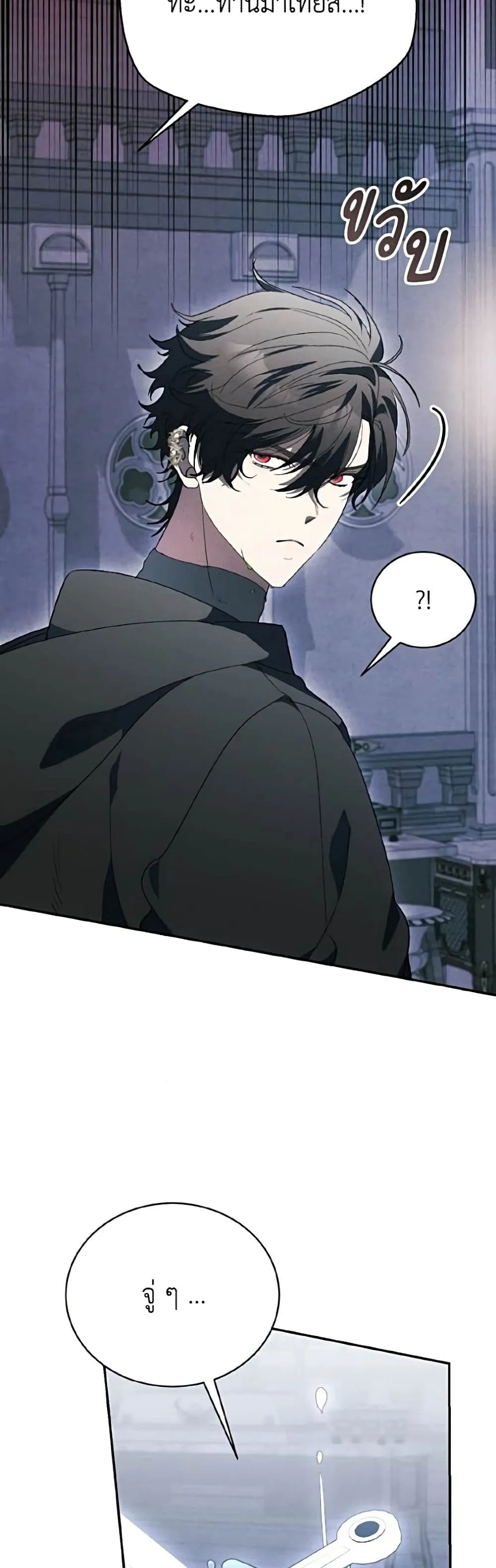 Manga-lc-com อ่านมังงะ อ่านการ์ตูน ออนไลน์ ฟรี I Will Protect My Tyrant Dad! – รักนะคะ ป๊ะป๋าทรราช ตอนที่ 1 2 3 4 5 6 7 8 9 10 11 12 13 14 ฟรี ไม่มีโฆษณา Manga-lc - อ่าน มังงะ อ่าน การ์ตูน ออนไลน์ อ่านมังงะ ฟรี