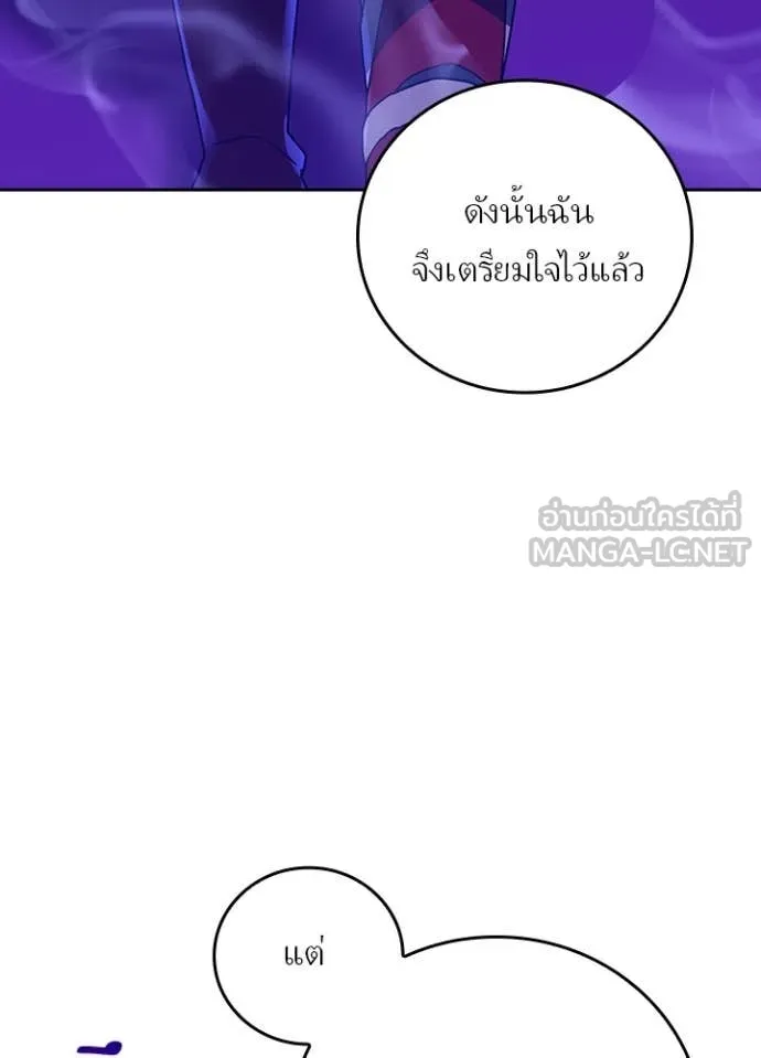 เป้าหมายครั้งที่ 2 ตอนที่ 64 รูปที่ 28