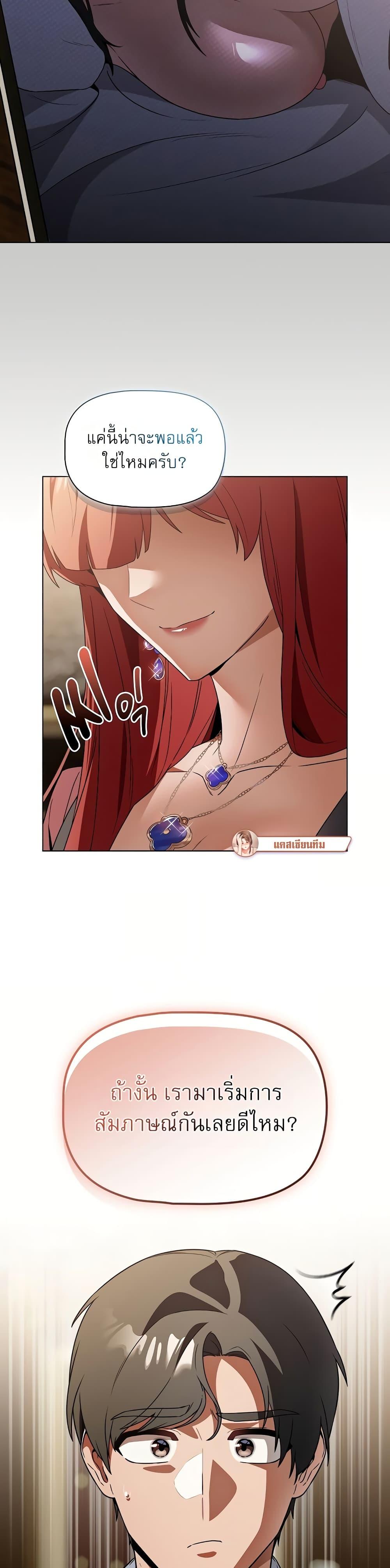 Doujin-Lc- อ่าน โดจิน มังฮวา เกาหลี ญี่ปุ่น จีน แปลไทย Affair Agency ตอนที่ 1 2 3 4 5 6 7 8 9 10 11 12 13 14 ฟรี ไม่มีโฆษณา อ่าน โดจิน Manhwa เกาหลี ญี่ปุ่น จีน เรามีครบ คัดมาให้เน้นๆ โดจิน 18+ รับประกันความฟินโดย  Doujin Lc