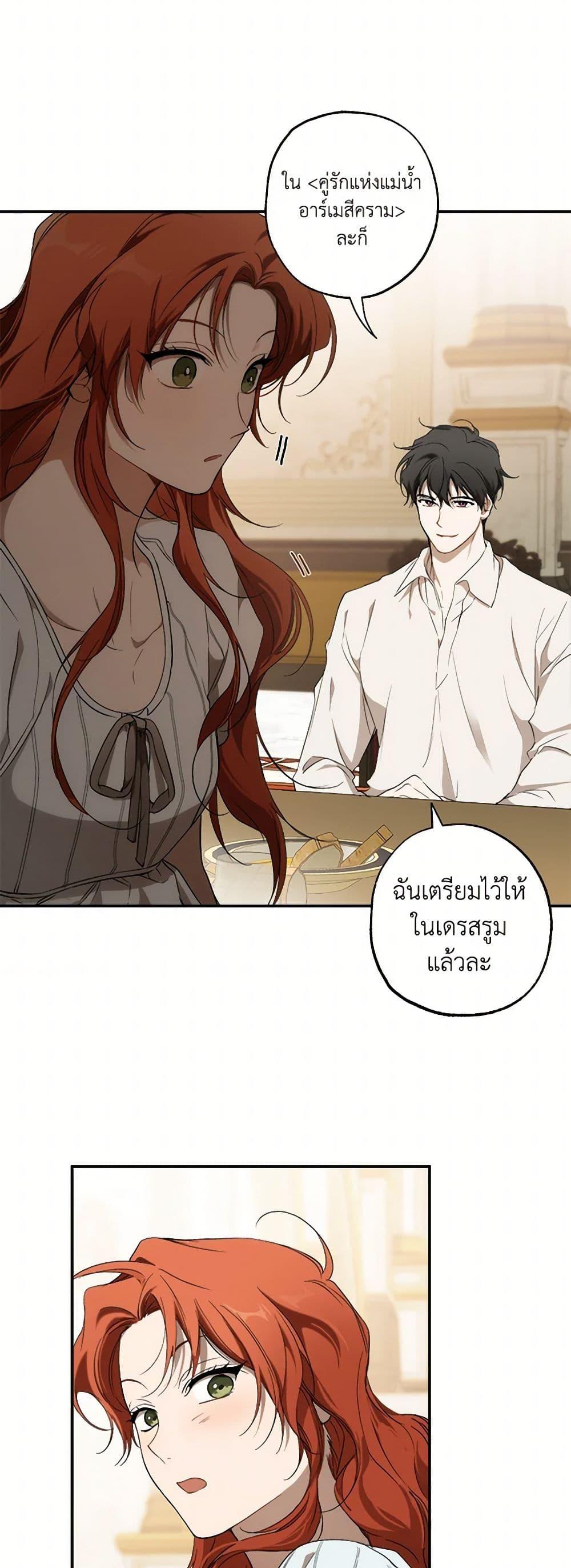 Manga-lc-com อ่านมังงะ อ่านการ์ตูน ออนไลน์ ฟรี It Was All a Mistake ตอนที่ 1 2 3 4 5 6 7 8 9 10 11 12 13 14 ฟรี ไม่มีโฆษณา Manga-lc - อ่าน มังงะ อ่าน การ์ตูน ออนไลน์ อ่านมังงะ ฟรี