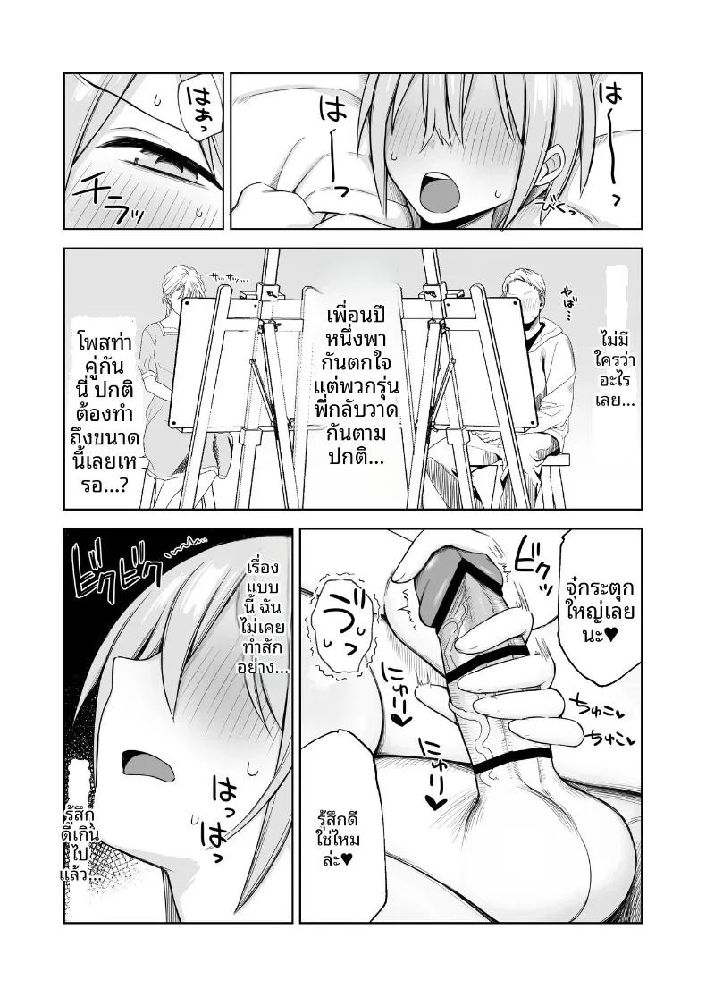 Doujin-Lc- อ่าน โดจิน มังฮวา เกาหลี ญี่ปุ่น จีน แปลไทย นางแบบนู้ดในภาพคือรุ่นพี่ (Hoshimiya Aki) ตอนที่ 1 2 3 4 5 6 7 8 9 10 11 12 13 14 ฟรี ไม่มีโฆษณา อ่าน โดจิน Manhwa เกาหลี ญี่ปุ่น จีน เรามีครบ คัดมาให้เน้นๆ โดจิน 18+ รับประกันความฟินโดย  Doujin Lc