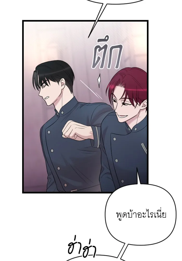 จำเลยหัวใจ ตอนที่ 25 รูปที่ 37