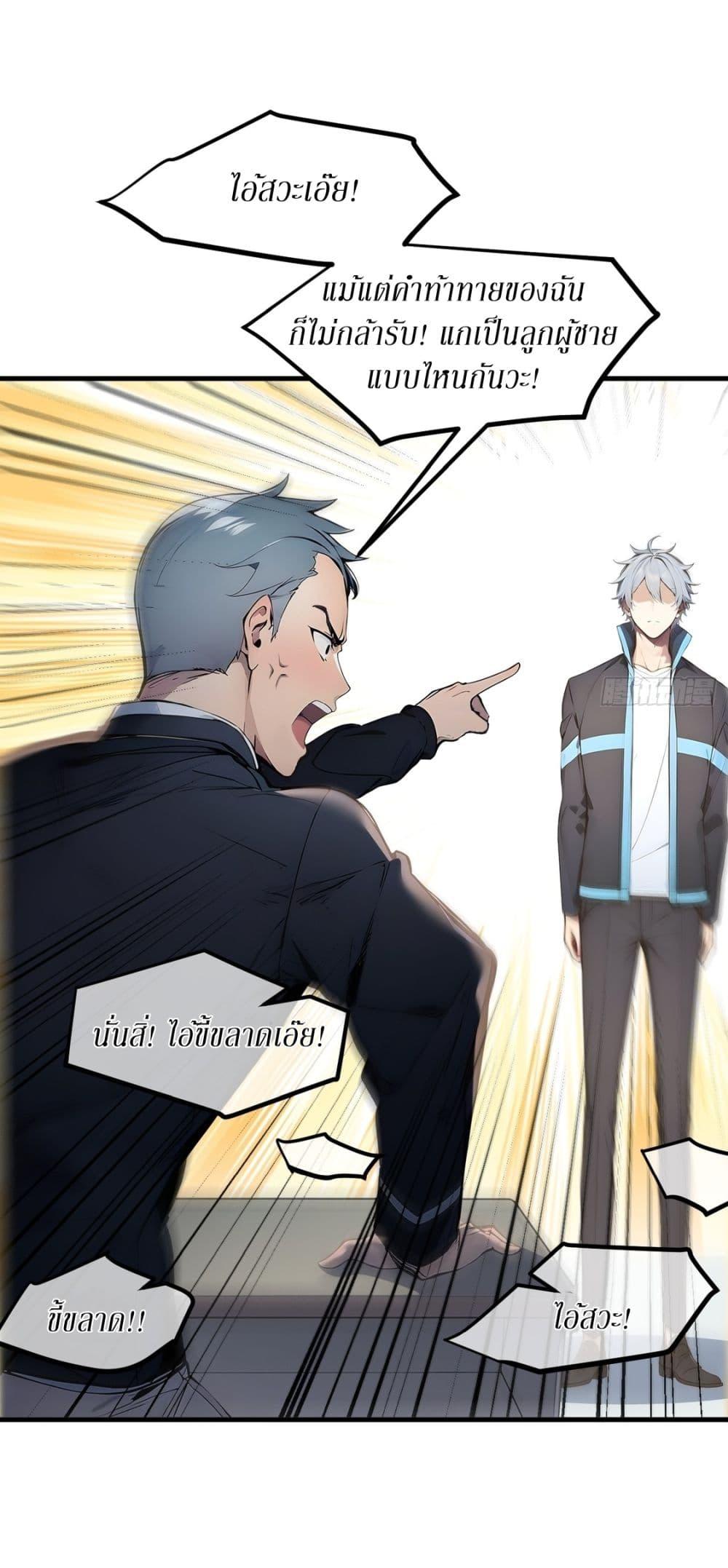 Manga-lc-com อ่านมังงะ อ่านการ์ตูน ออนไลน์ ฟรี Gods Of All People I Sacrificed Hundreds Of Millions Of Living Beings To Become A God ตอนที่ 1 2 3 4 5 6 7 8 9 10 11 12 13 14 ฟรี ไม่มีโฆษณา Manga-lc - อ่าน มังงะ อ่าน การ์ตูน ออนไลน์ อ่านมังงะ ฟรี