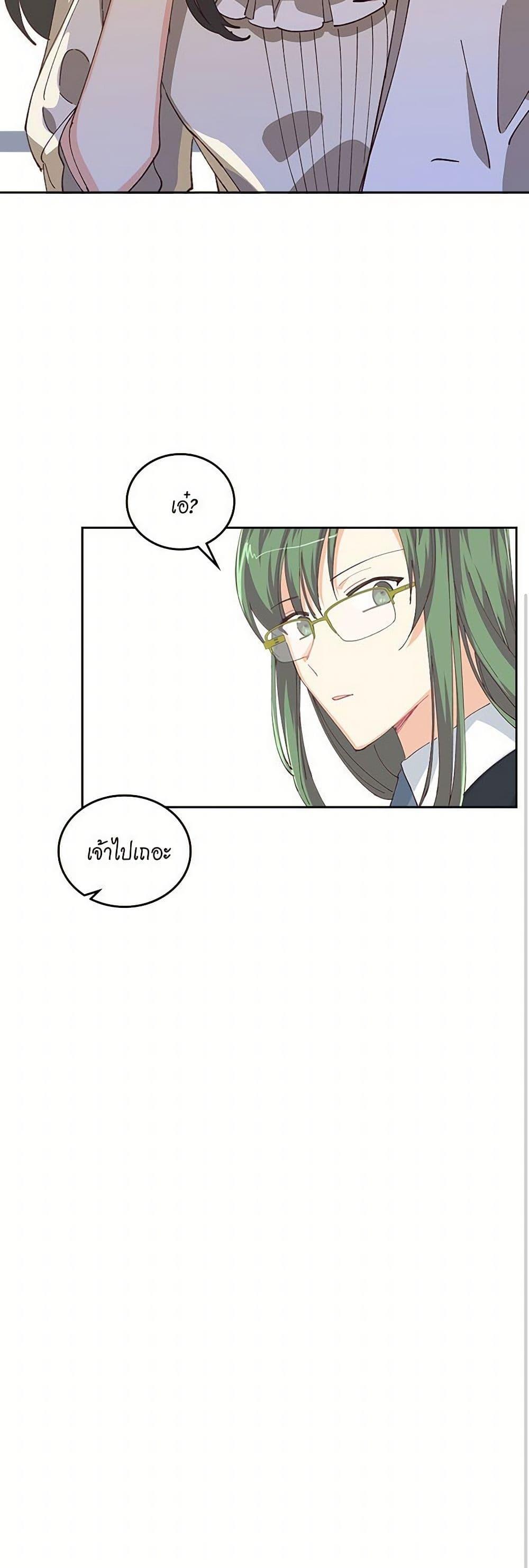 Manga-lc-com อ่านมังงะ อ่านการ์ตูน ออนไลน์ ฟรี The Antagonist’s Pet ตอนที่ 1 2 3 4 5 6 7 8 9 10 11 12 13 14 ฟรี ไม่มีโฆษณา Manga-lc - อ่าน มังงะ อ่าน การ์ตูน ออนไลน์ อ่านมังงะ ฟรี