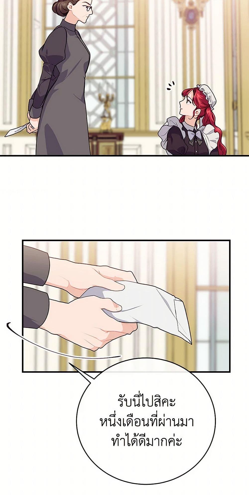 Manga-lc-com อ่านมังงะ อ่านการ์ตูน ออนไลน์ ฟรี The Elegant Sea of Savagery ตอนที่ 1 2 3 4 5 6 7 8 9 10 11 12 13 14 ฟรี ไม่มีโฆษณา Manga-lc - อ่าน มังงะ อ่าน การ์ตูน ออนไลน์ อ่านมังงะ ฟรี