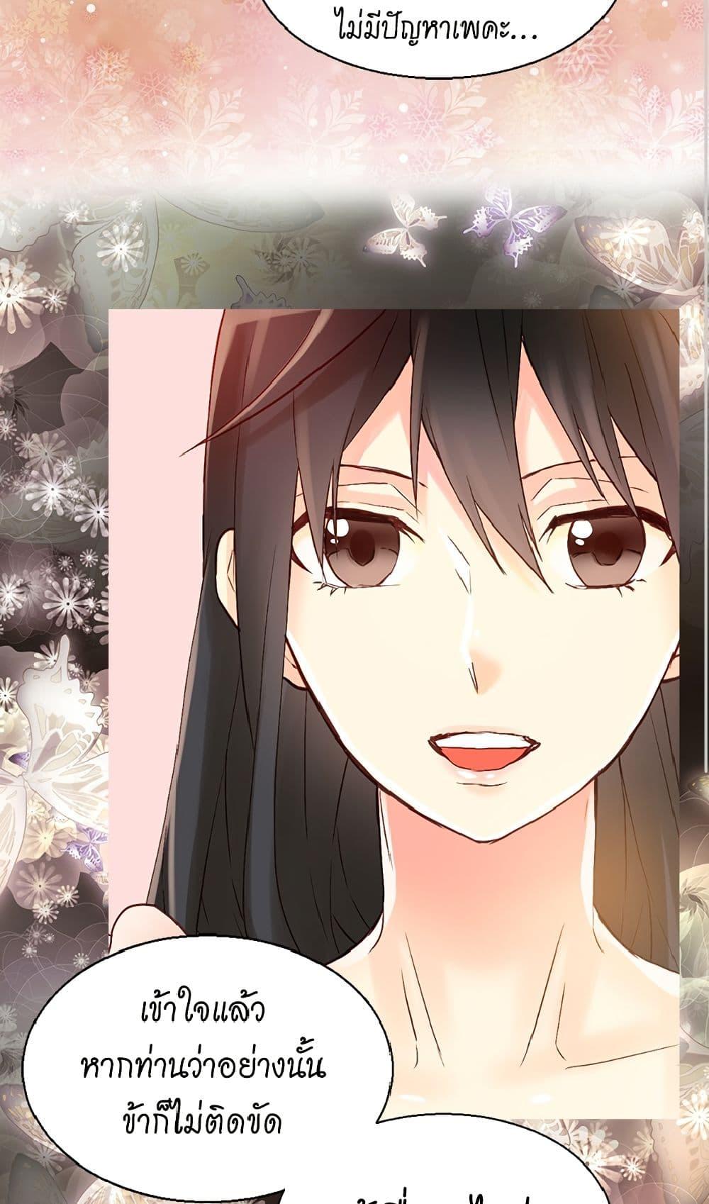 Manga-lc-com อ่านมังงะ อ่านการ์ตูน ออนไลน์ ฟรี Isekai Empress ตอนที่ 1 2 3 4 5 6 7 8 9 10 11 12 13 14 ฟรี ไม่มีโฆษณา Manga-lc - อ่าน มังงะ อ่าน การ์ตูน ออนไลน์ อ่านมังงะ ฟรี