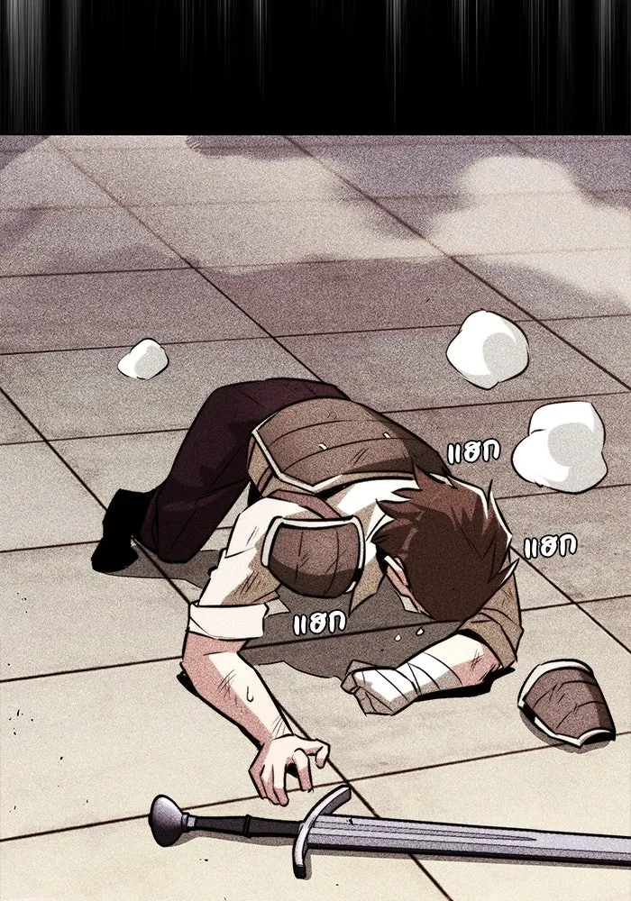 ชีวิตพลิกผันของลอร์ดผู้เกียจคร้าน ตอนที่ 44 บทสนทนาของดาบ รูปที่ 34