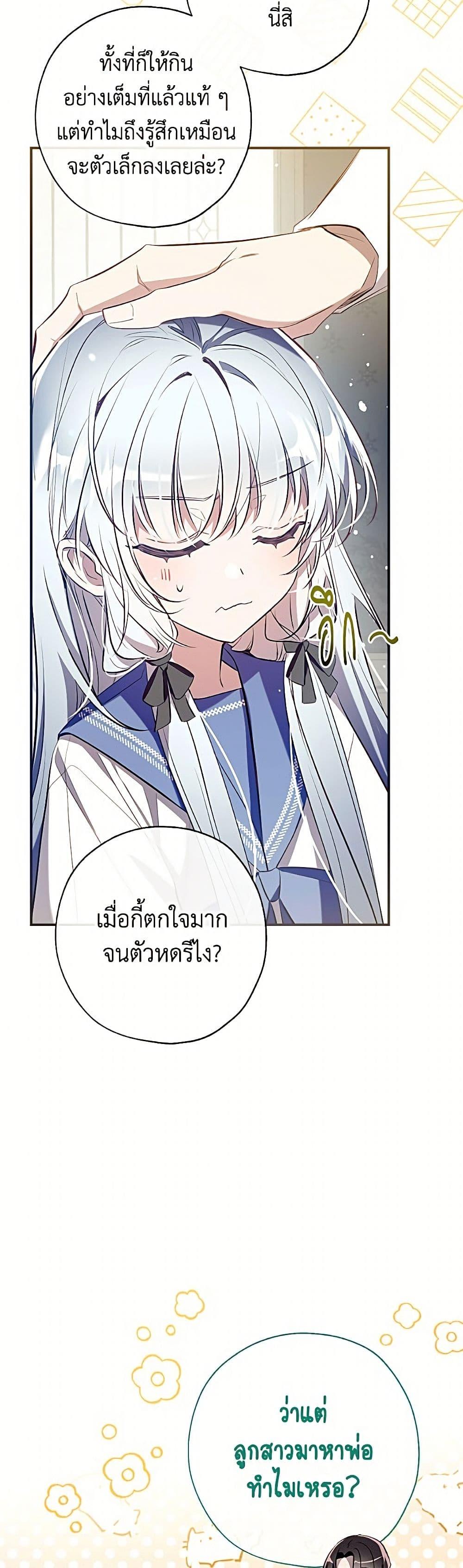 Manga-lc-com อ่านมังงะ อ่านการ์ตูน ออนไลน์ ฟรี Can We Become a Family ตอนที่ 1 2 3 4 5 6 7 8 9 10 11 12 13 14 ฟรี ไม่มีโฆษณา Manga-lc - อ่าน มังงะ อ่าน การ์ตูน ออนไลน์ อ่านมังงะ ฟรี