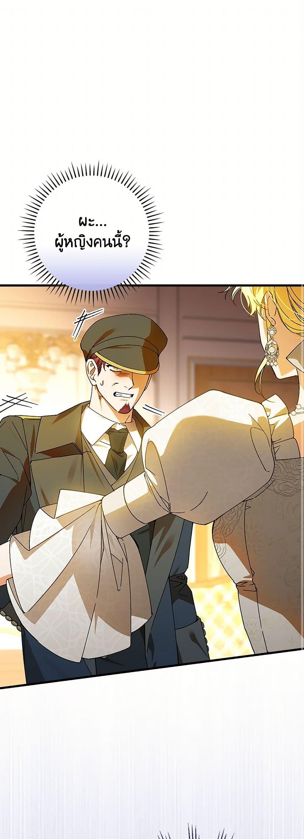 Manga-lc-com อ่านมังงะ อ่านการ์ตูน ออนไลน์ ฟรี The Perfect Plan for a Fairy-Tale Ending ตอนที่ 1 2 3 4 5 6 7 8 9 10 11 12 13 14 ฟรี ไม่มีโฆษณา Manga-lc - อ่าน มังงะ อ่าน การ์ตูน ออนไลน์ อ่านมังงะ ฟรี