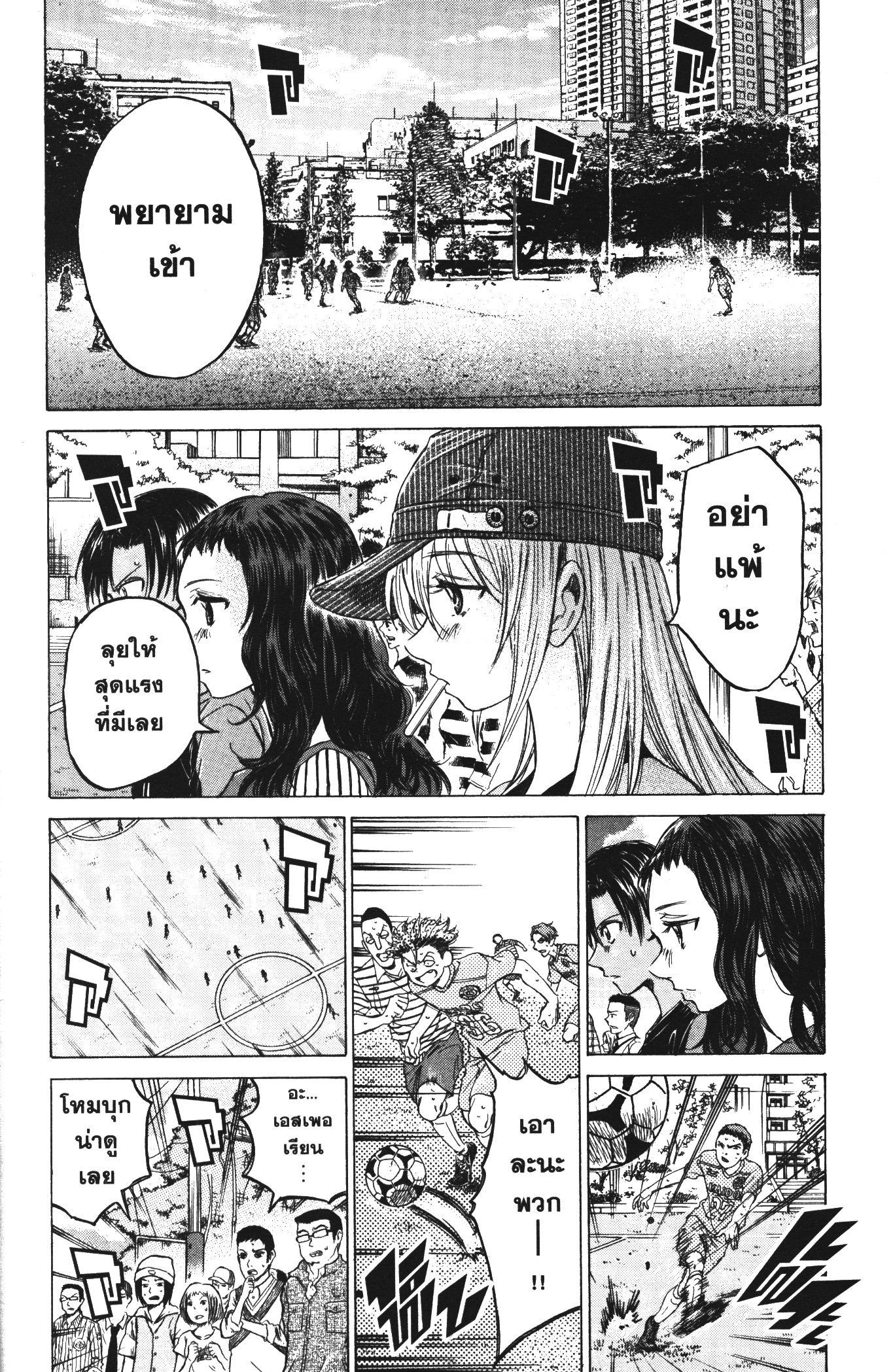 Manga-lc-com อ่านมังงะ อ่านการ์ตูน ออนไลน์ ฟรี Ao Ashi แข้งเด็กหัวใจนักสู้ ตอนที่ 1 2 3 4 5 6 7 8 9 10 11 12 13 14 ฟรี ไม่มีโฆษณา Manga-lc - อ่าน มังงะ อ่าน การ์ตูน ออนไลน์ อ่านมังงะ ฟรี
