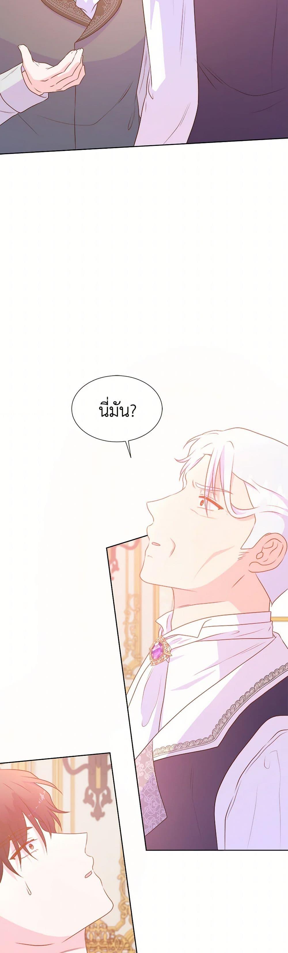 Manga-lc-com อ่านมังงะ อ่านการ์ตูน ออนไลน์ ฟรี Don’t Trust the Female Lead ตอนที่ 1 2 3 4 5 6 7 8 9 10 11 12 13 14 ฟรี ไม่มีโฆษณา Manga-lc - อ่าน มังงะ อ่าน การ์ตูน ออนไลน์ อ่านมังงะ ฟรี