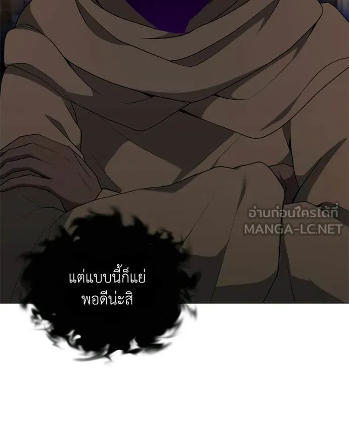 คนสวนโลกฮันเตอร์ ตอนที่ 91 รูปที่ 61
