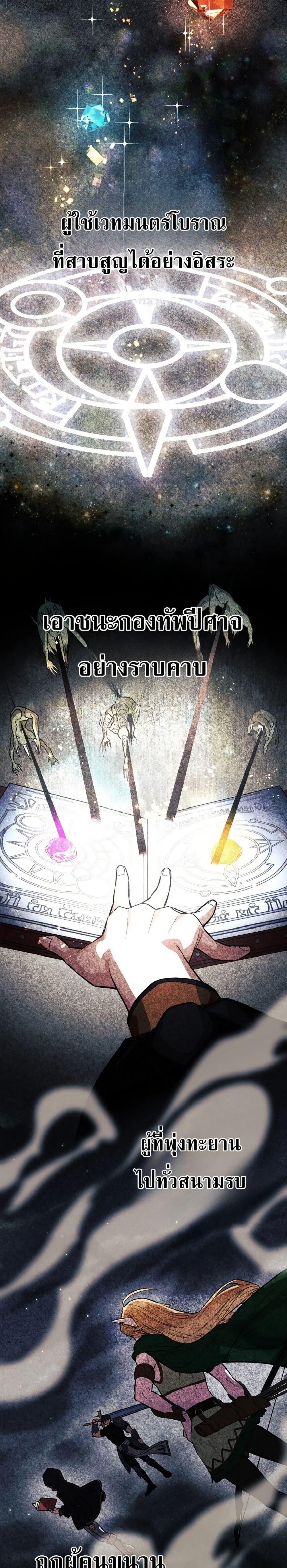 Manga-lc-com อ่านมังงะ อ่านการ์ตูน ออนไลน์ ฟรี The Divine-Eyed Grimoire Mage Jewel Saga ตอนที่ 1 2 3 4 5 6 7 8 9 10 11 12 13 14 ฟรี ไม่มีโฆษณา Manga-lc - อ่าน มังงะ อ่าน การ์ตูน ออนไลน์ อ่านมังงะ ฟรี