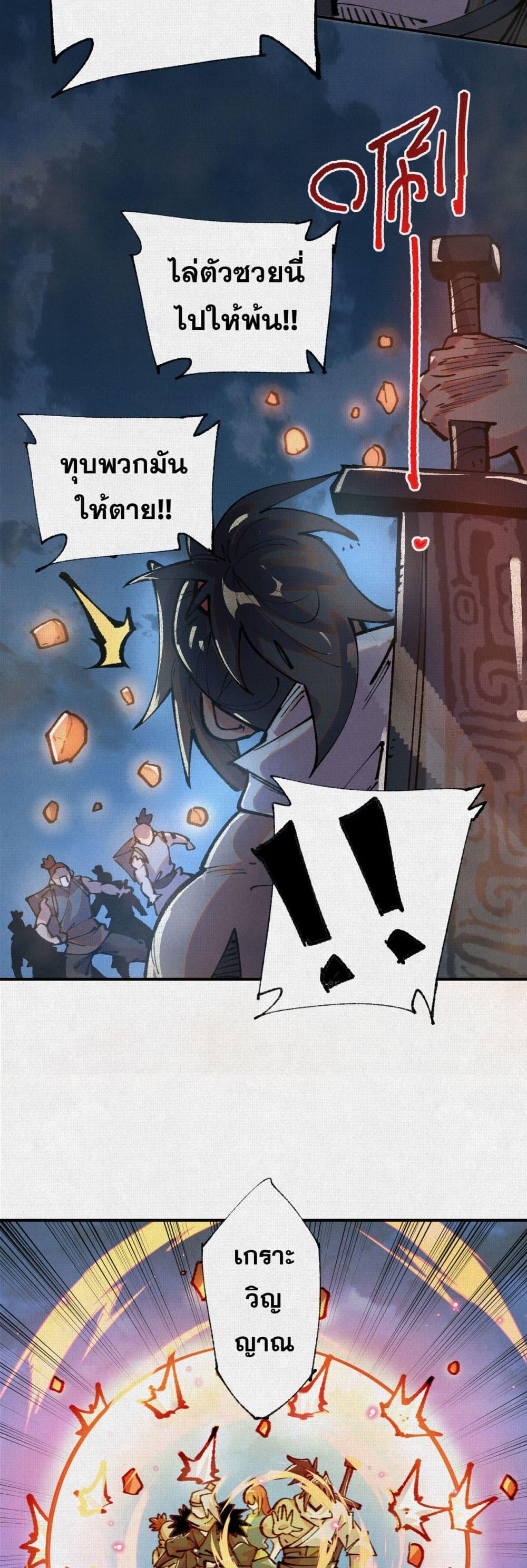 Manga-lc-com อ่านมังงะ อ่านการ์ตูน ออนไลน์ ฟรี Soul of Chi You ตอนที่ 1 2 3 4 5 6 7 8 9 10 11 12 13 14 ฟรี ไม่มีโฆษณา Manga-lc - อ่าน มังงะ อ่าน การ์ตูน ออนไลน์ อ่านมังงะ ฟรี