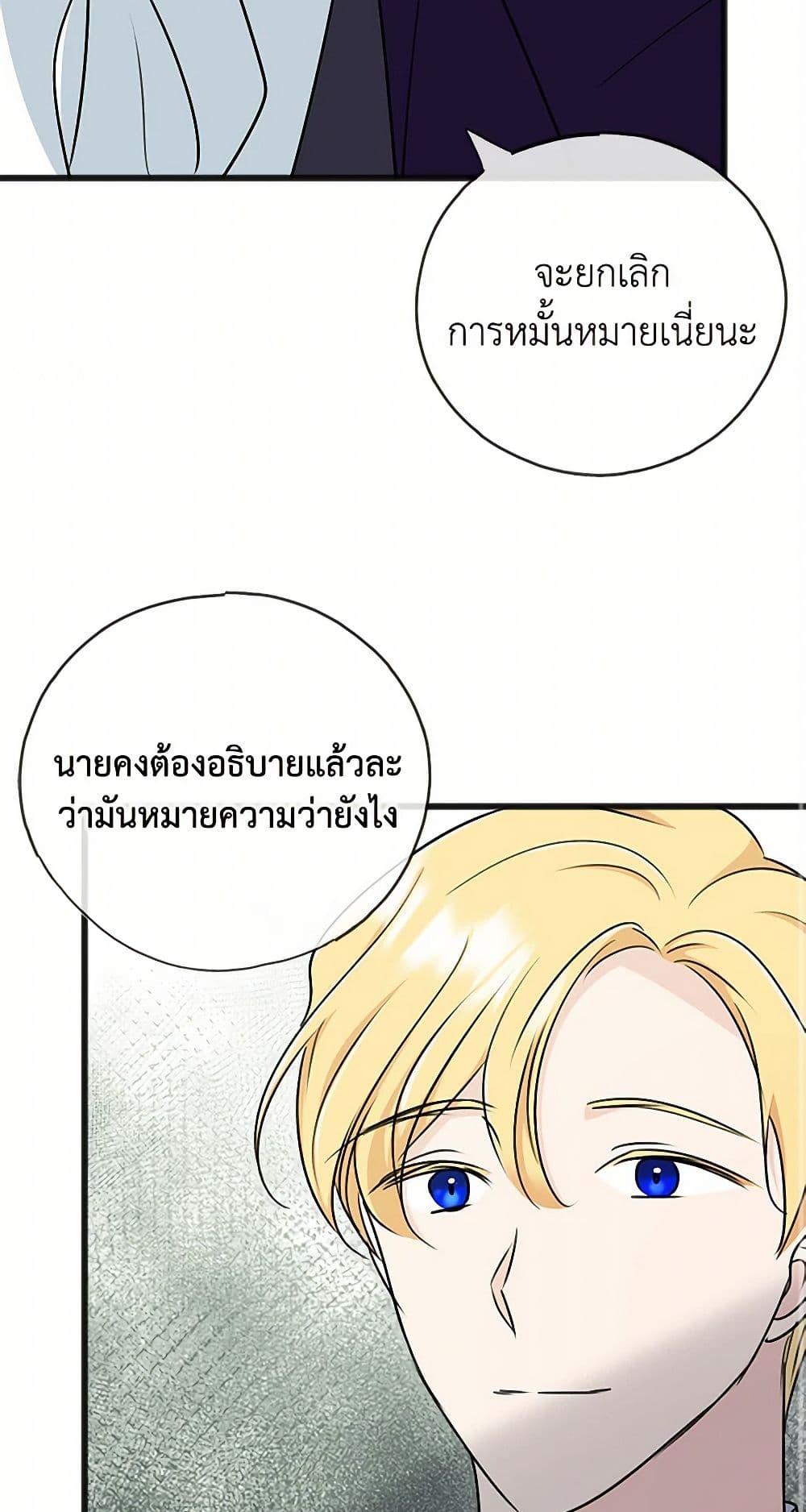 Manga-lc-com อ่านมังงะ อ่านการ์ตูน ออนไลน์ ฟรี Flowers May Wither but You Remain ตอนที่ 1 2 3 4 5 6 7 8 9 10 11 12 13 14 ฟรี ไม่มีโฆษณา Manga-lc - อ่าน มังงะ อ่าน การ์ตูน ออนไลน์ อ่านมังงะ ฟรี
