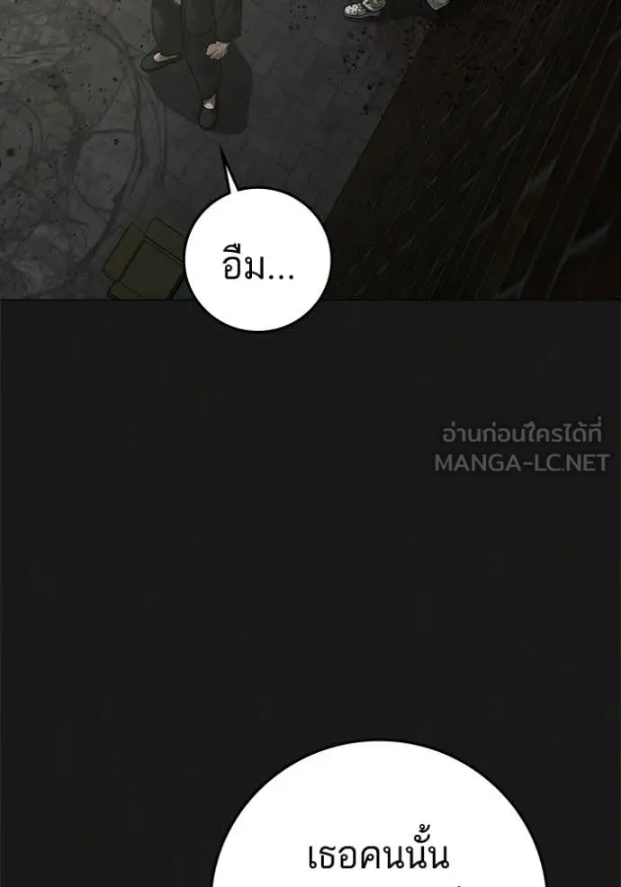 reality ตอนที่ 192 รูปที่ 175