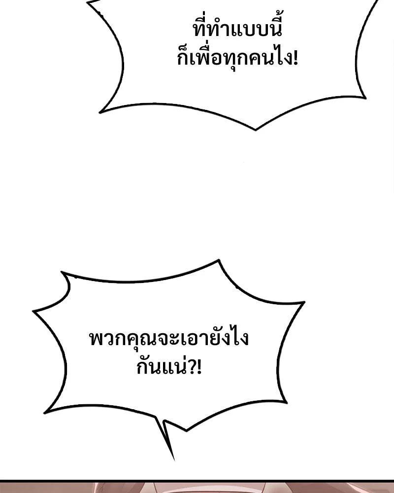 Doujin-Lc- อ่าน โดจิน มังฮวา เกาหลี ญี่ปุ่น จีน แปลไทย Drunk on You ตอนที่ 1 2 3 4 5 6 7 8 9 10 11 12 13 14 ฟรี ไม่มีโฆษณา อ่าน โดจิน Manhwa เกาหลี ญี่ปุ่น จีน เรามีครบ คัดมาให้เน้นๆ โดจิน 18+ รับประกันความฟินโดย  Doujin Lc